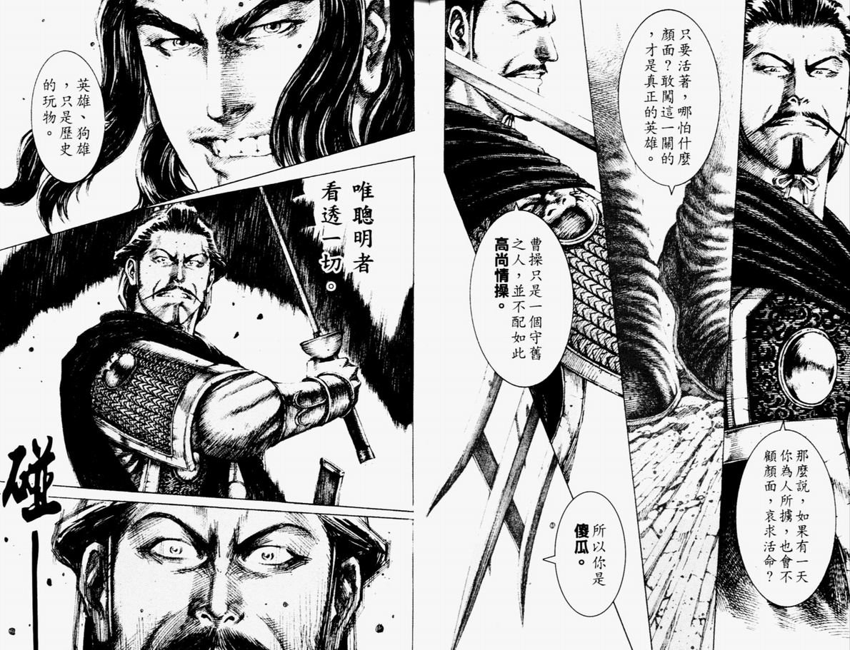 第14卷