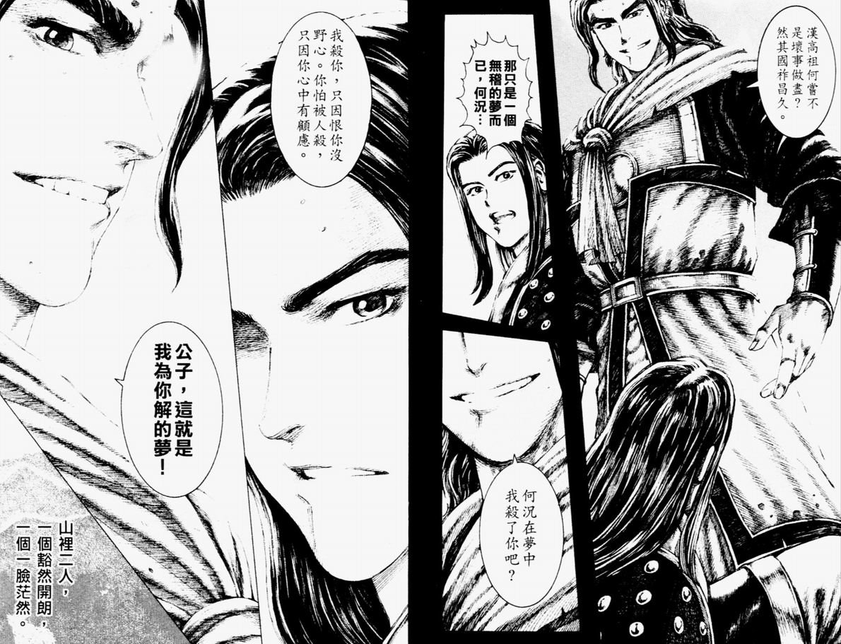 第14卷