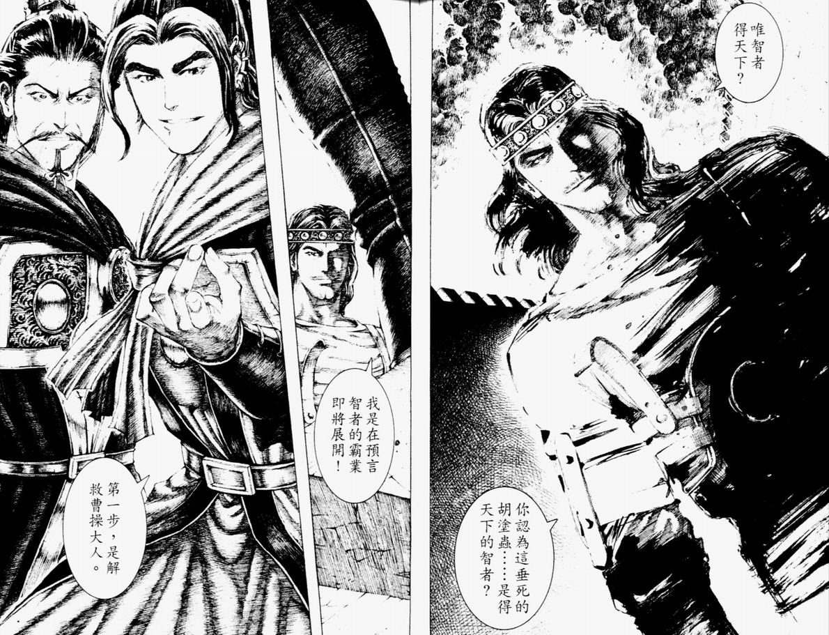 第14卷
