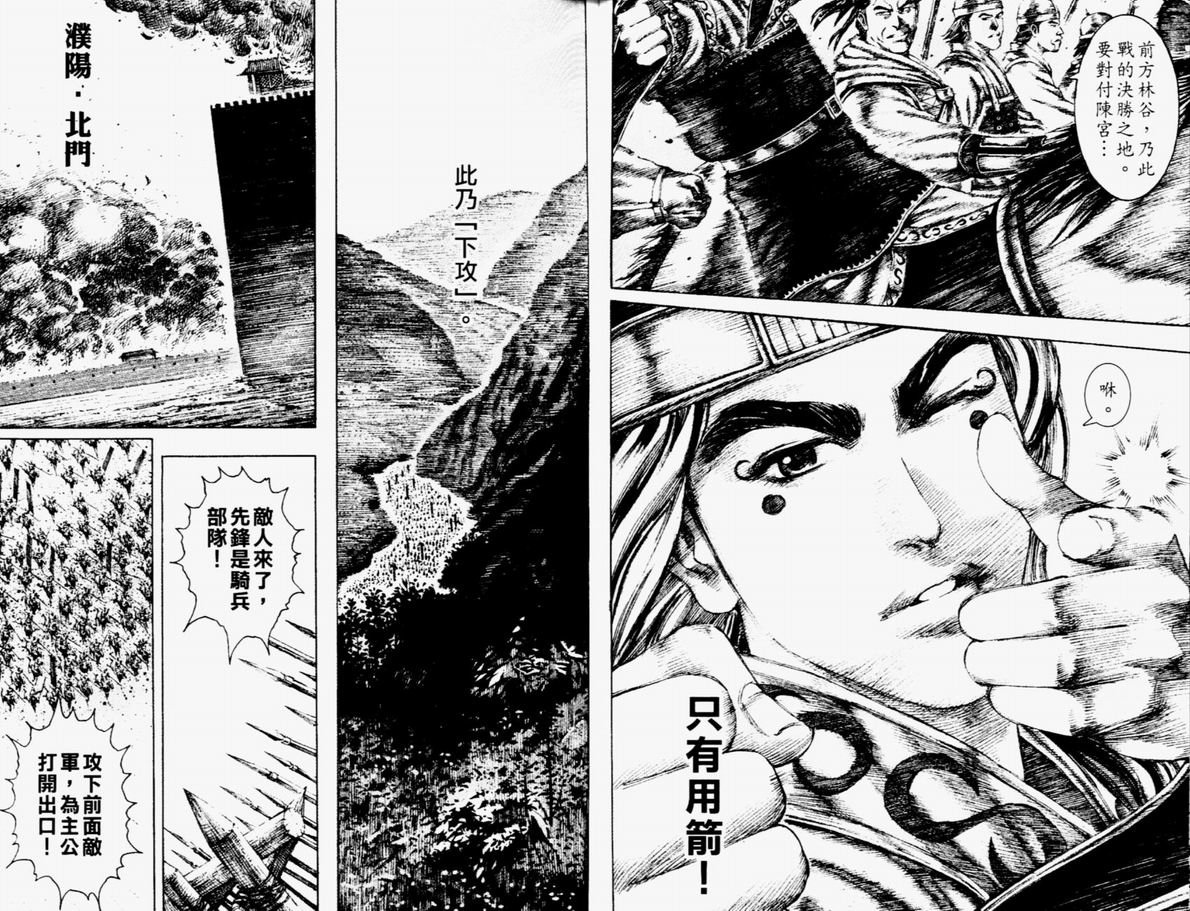 第14卷
