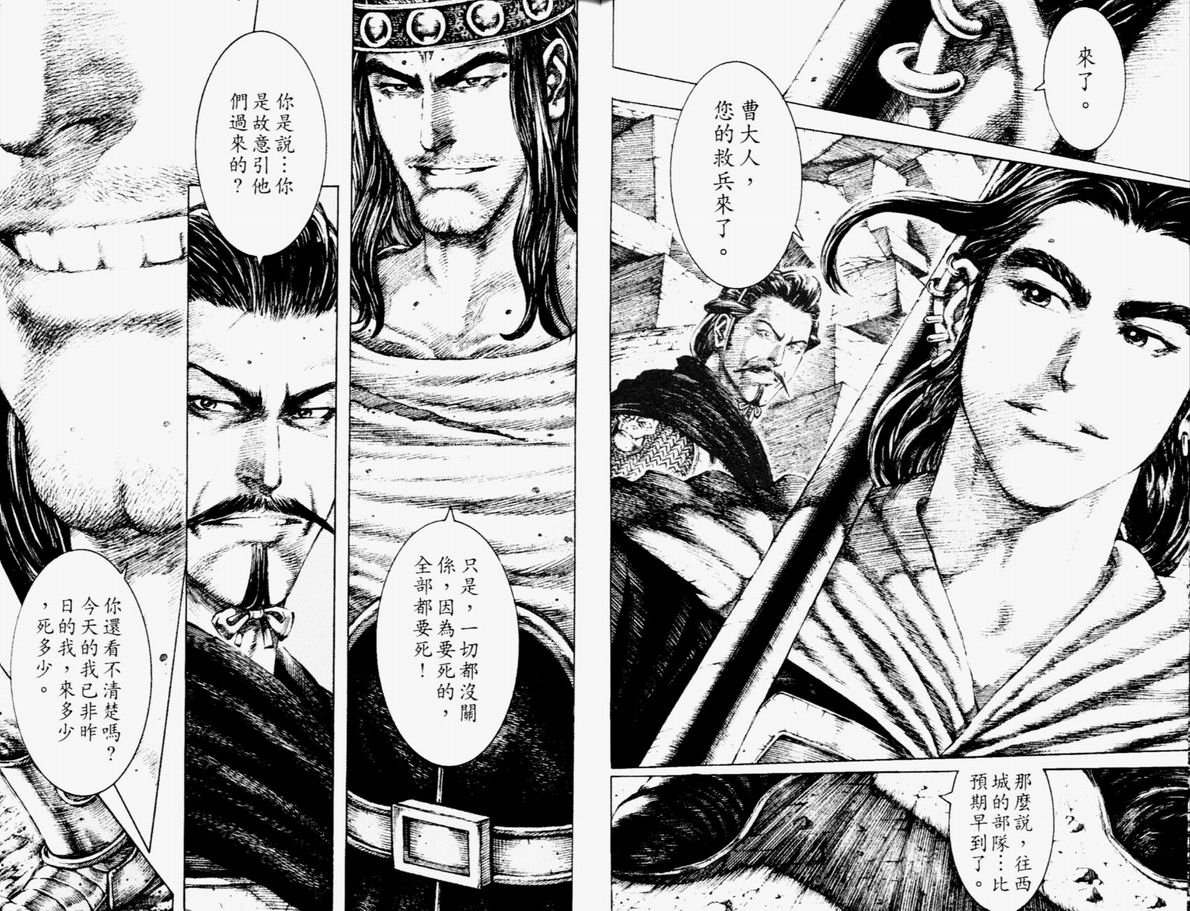 第14卷