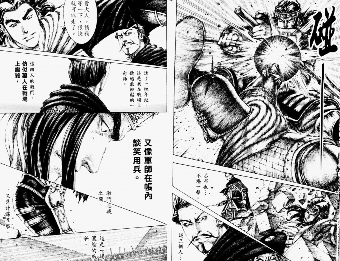 第14卷