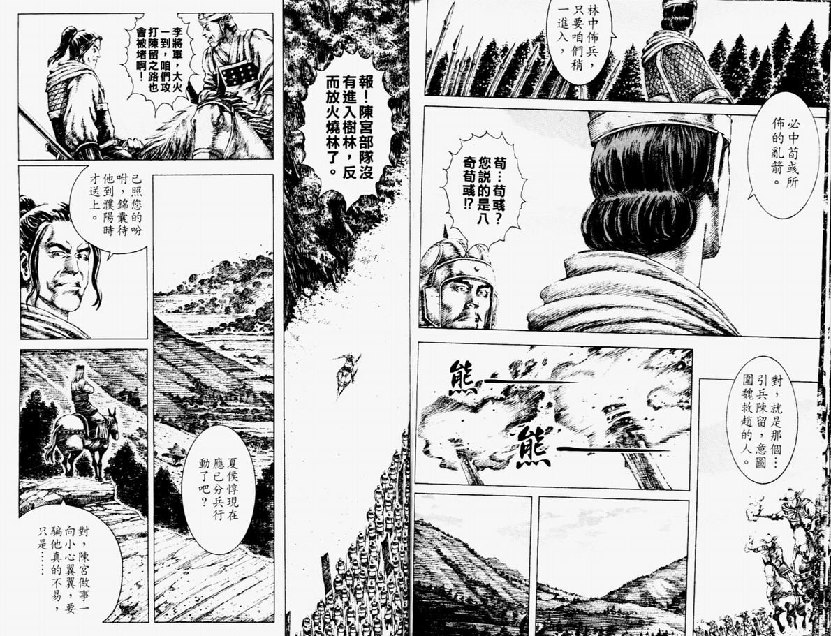 第14卷