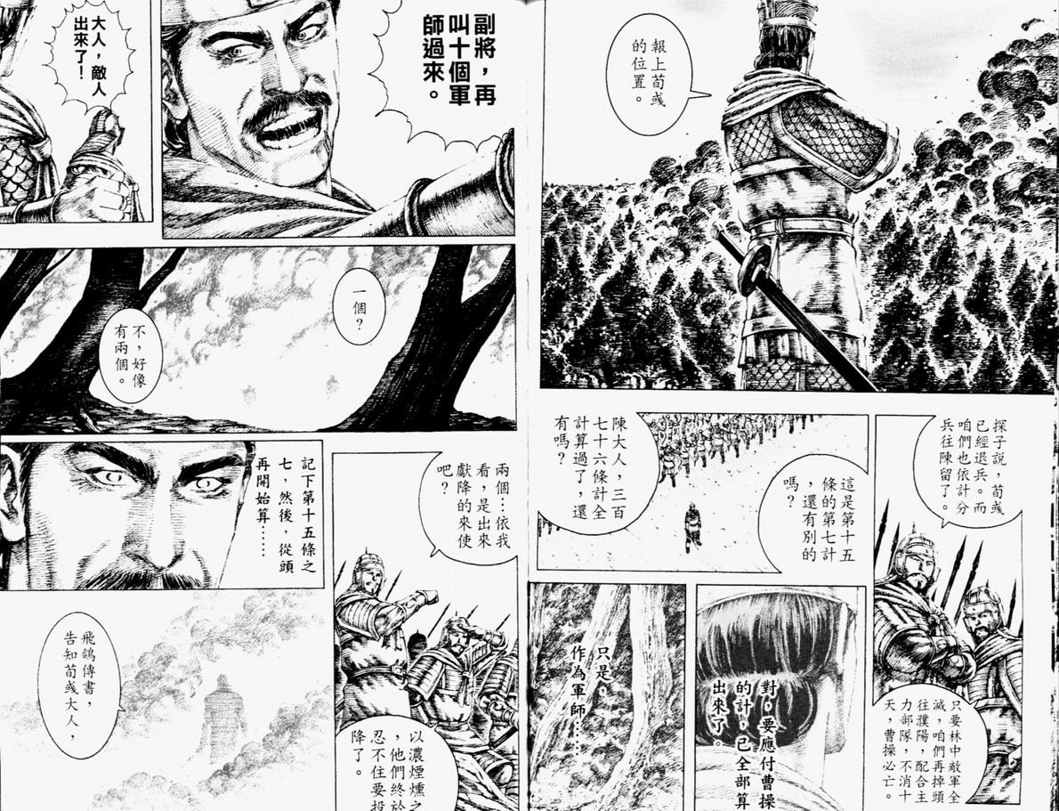 第14卷