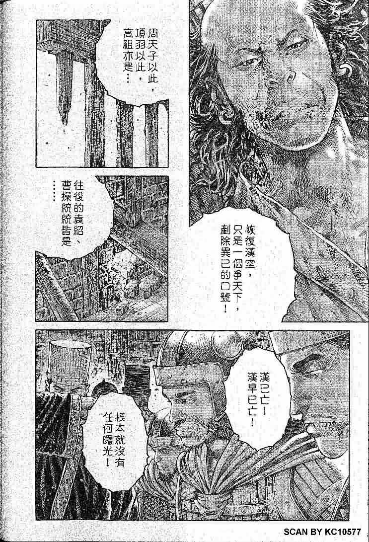 第285话