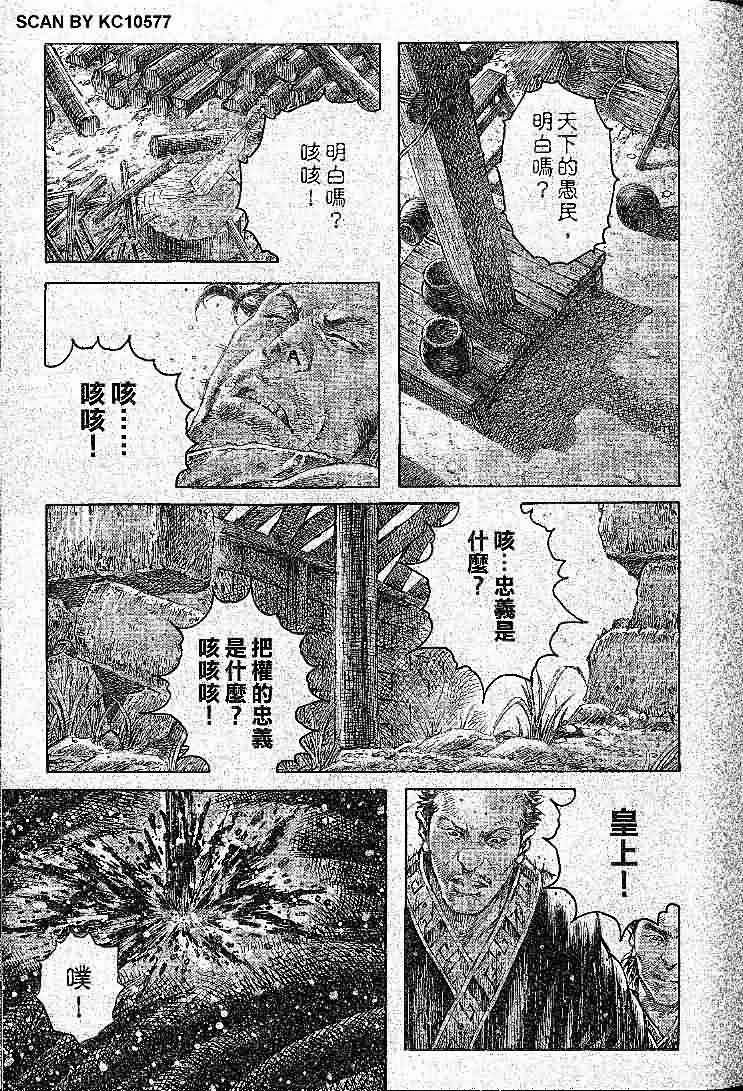 第285话