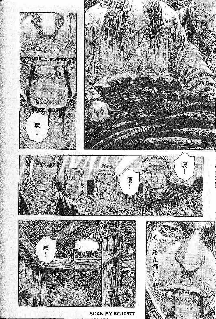 第285话