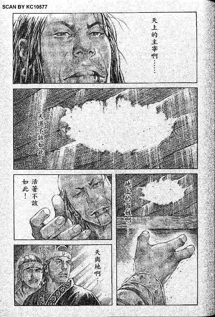 第285话