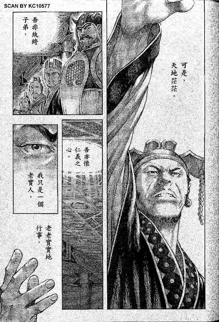 第285话