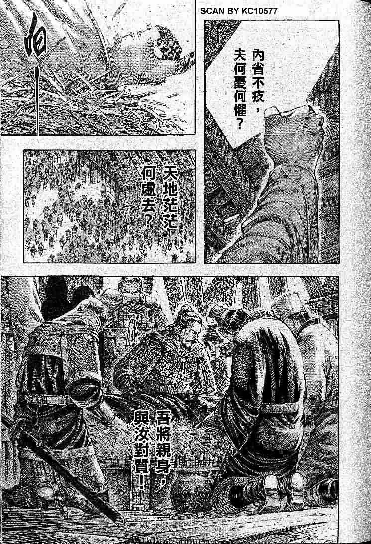 第285话