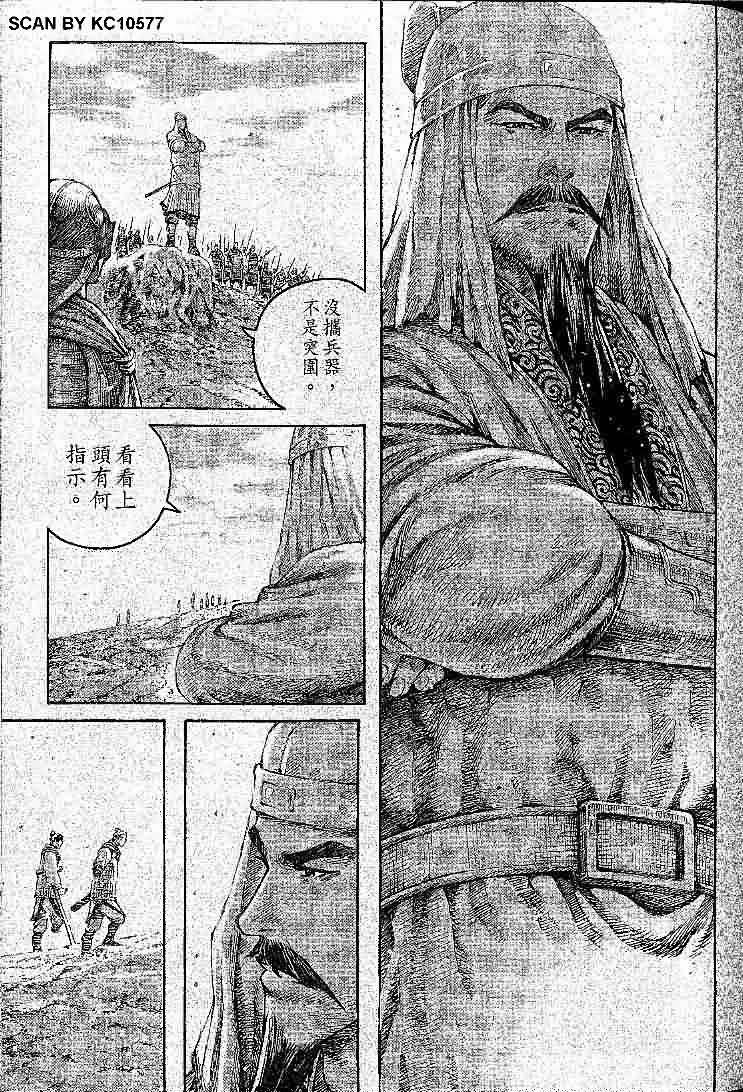 第285话