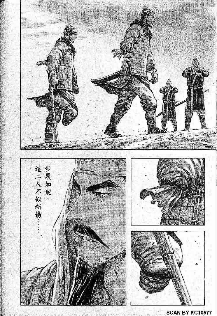 第285话