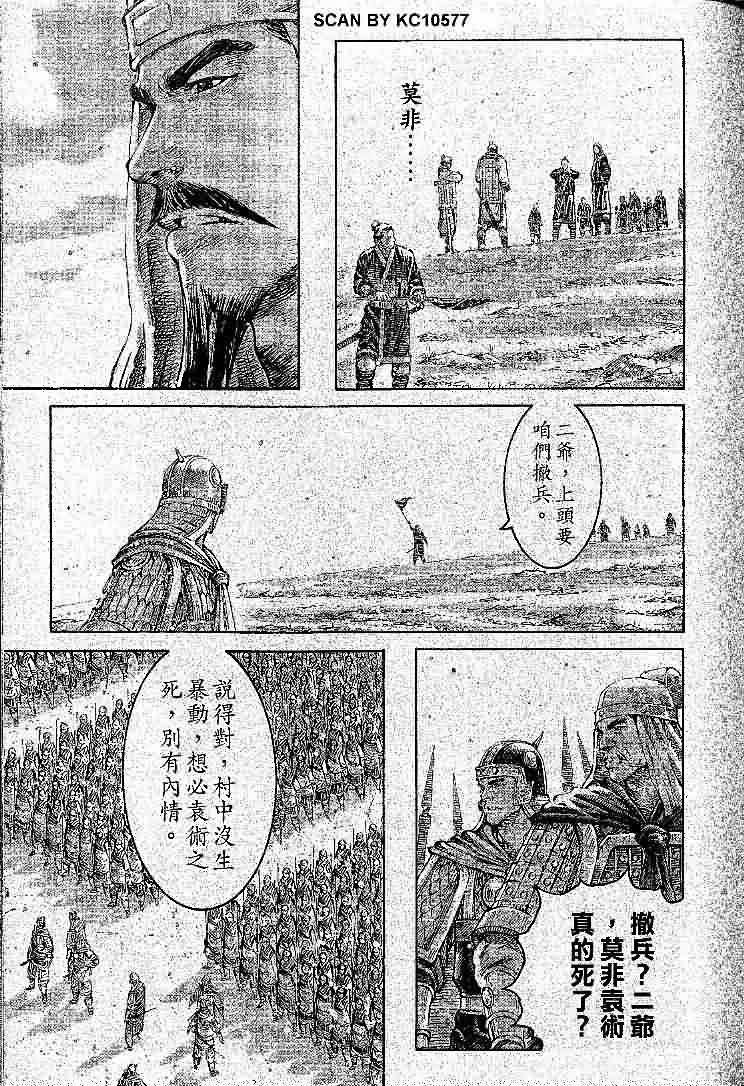 第285话
