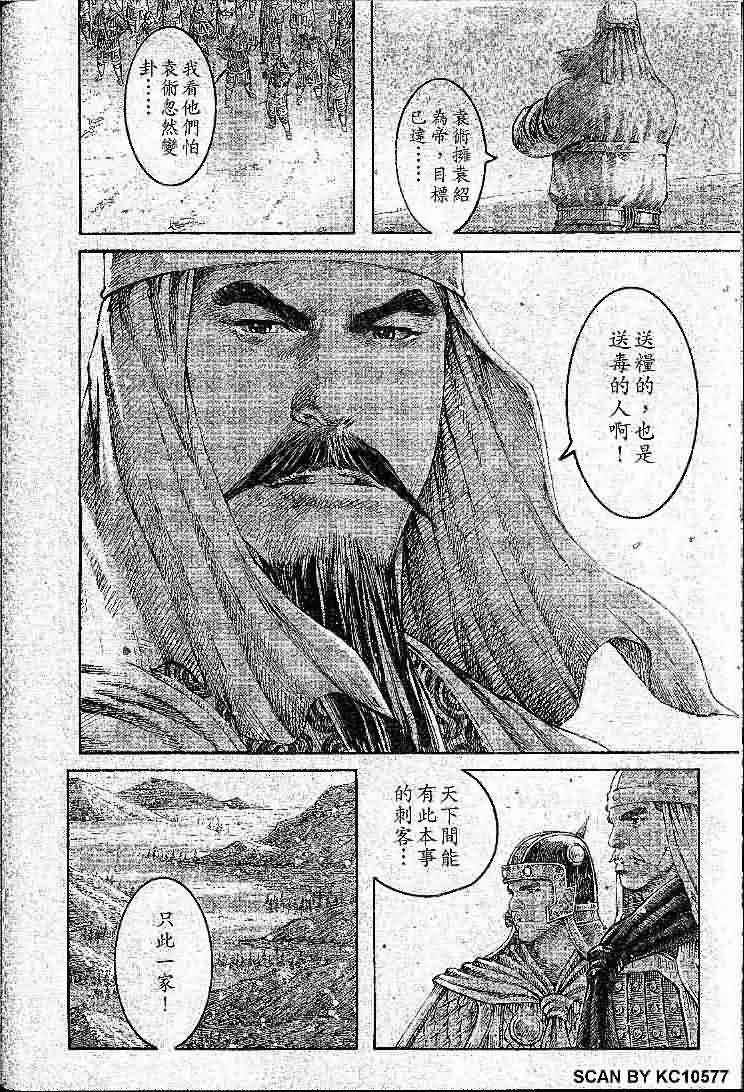 第285话