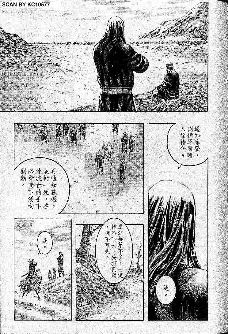 第285话