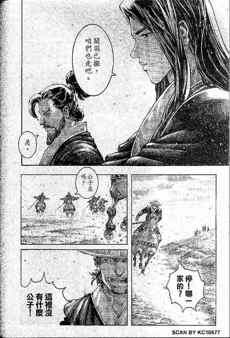 第285话