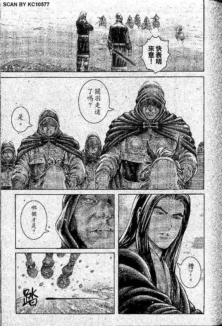 第285话