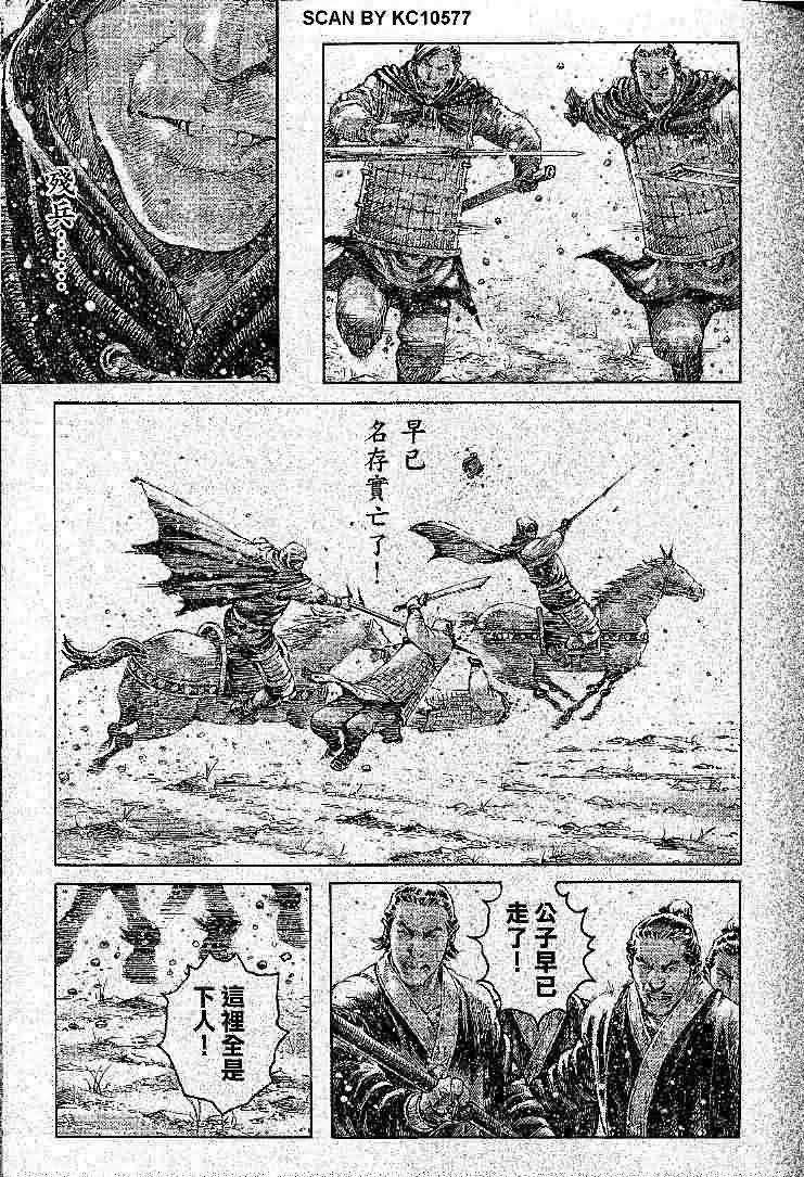 第285话