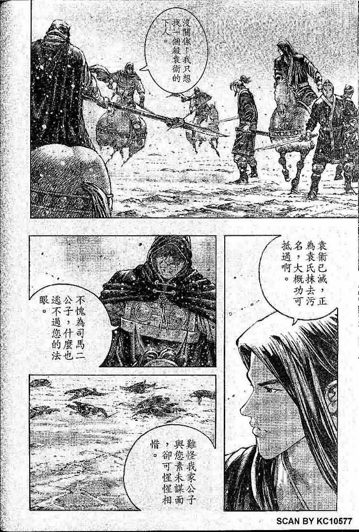第285话