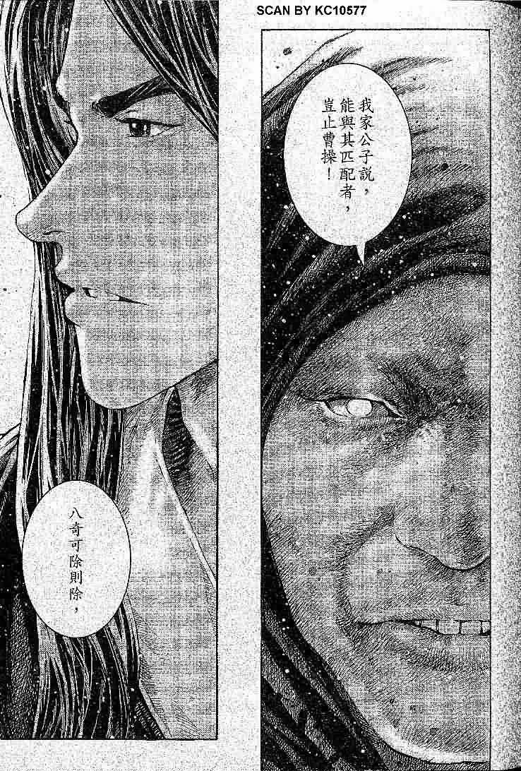 第285话
