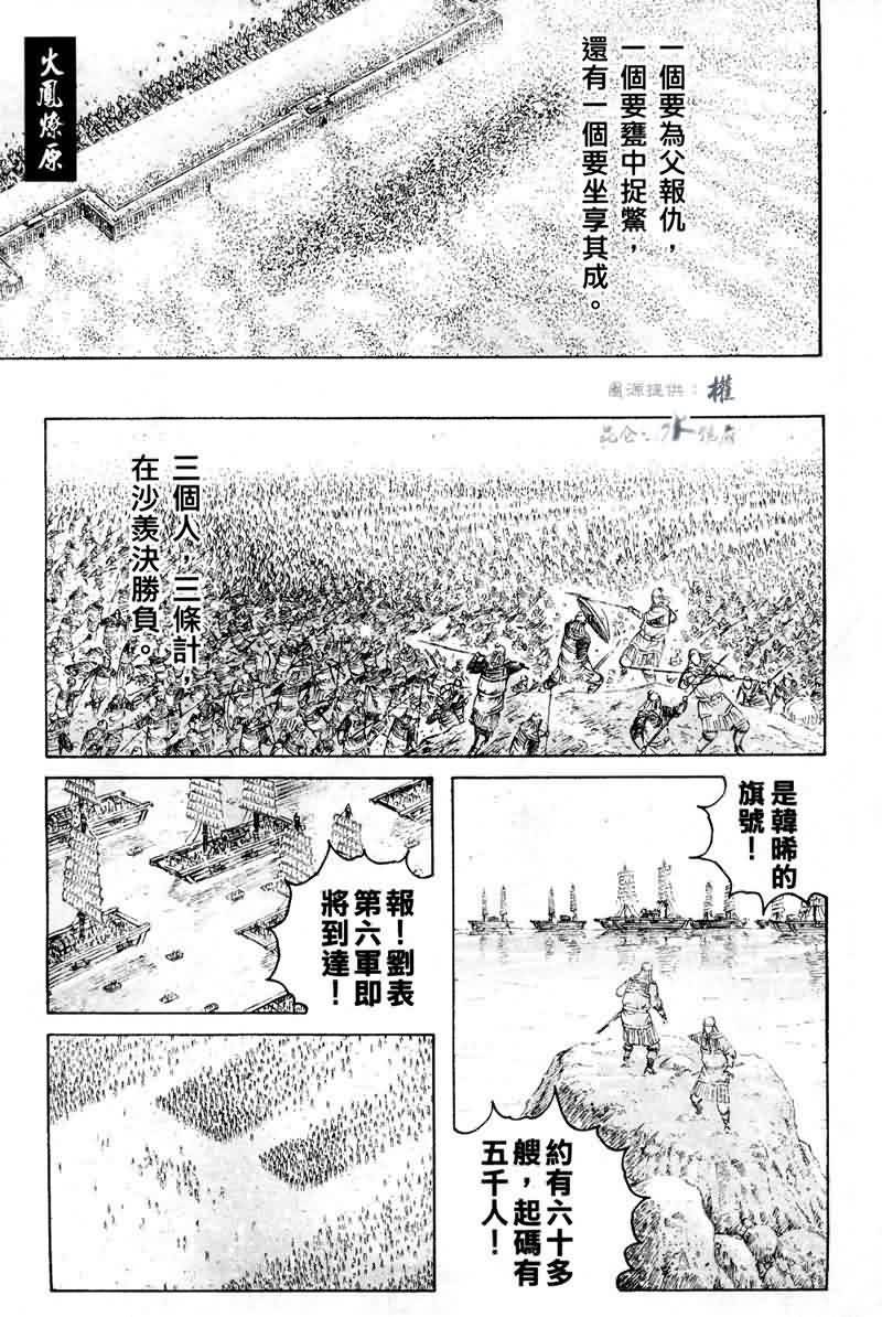 第286话
