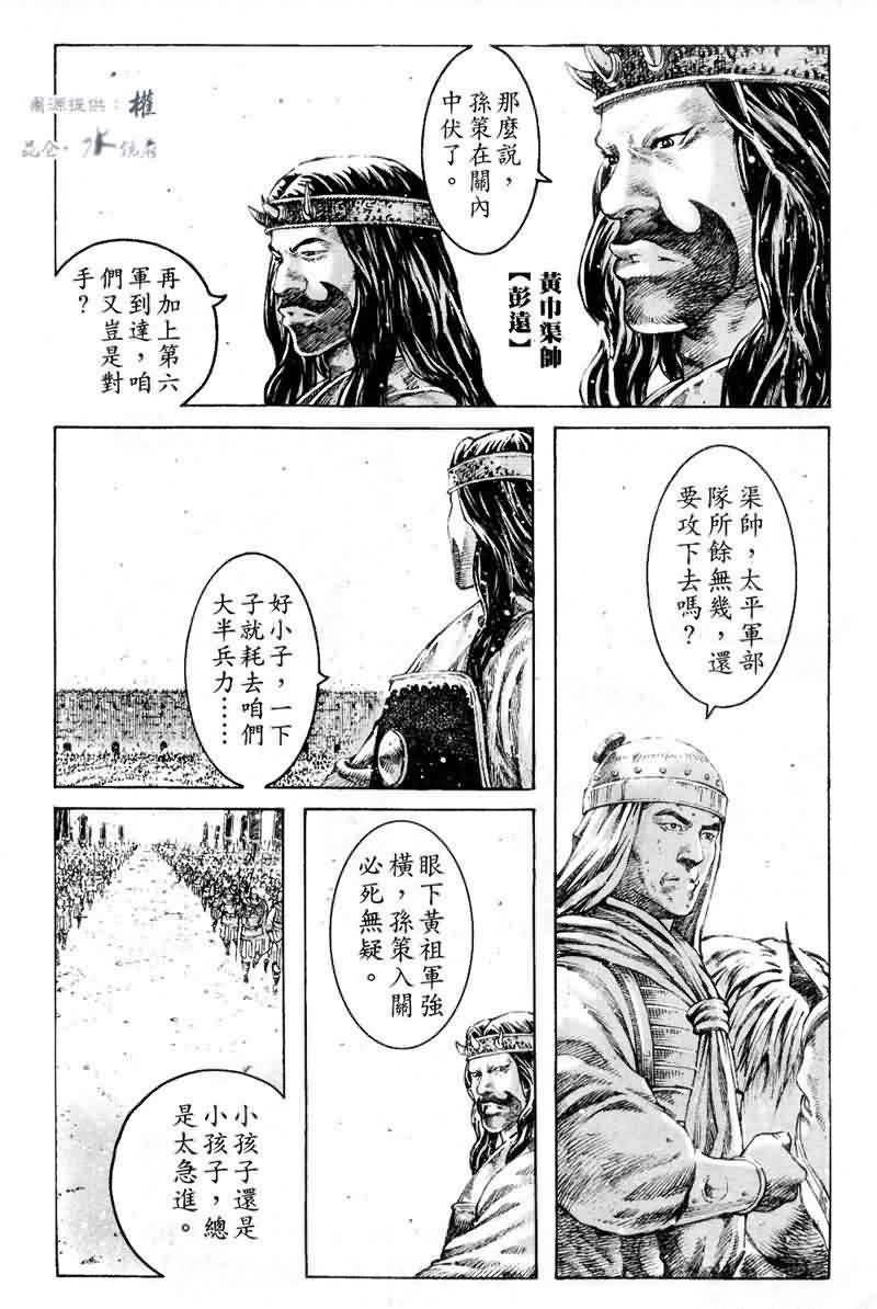 第286话