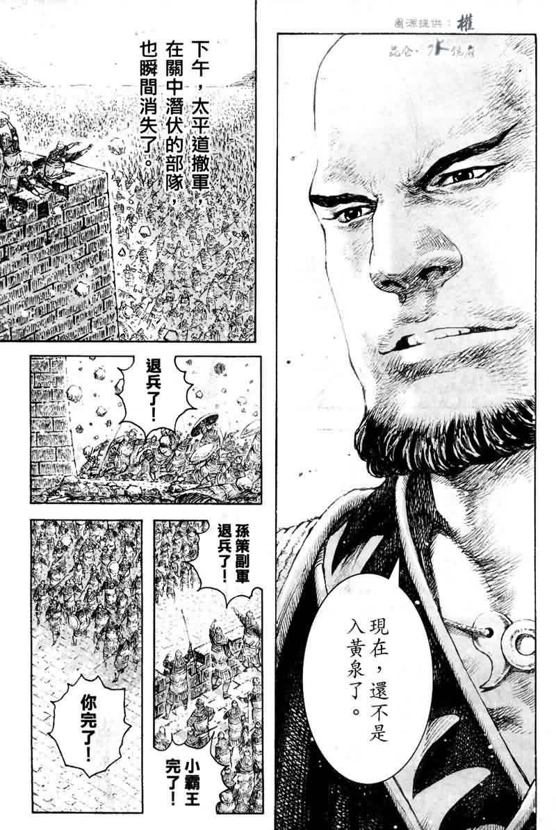 第286话