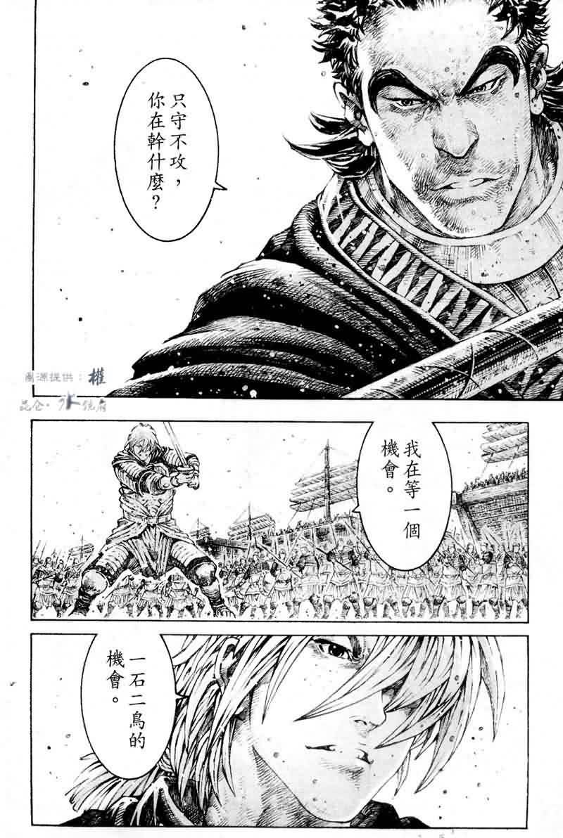 第286话