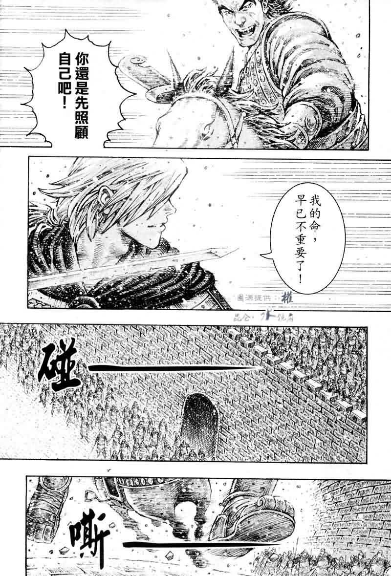 第286话
