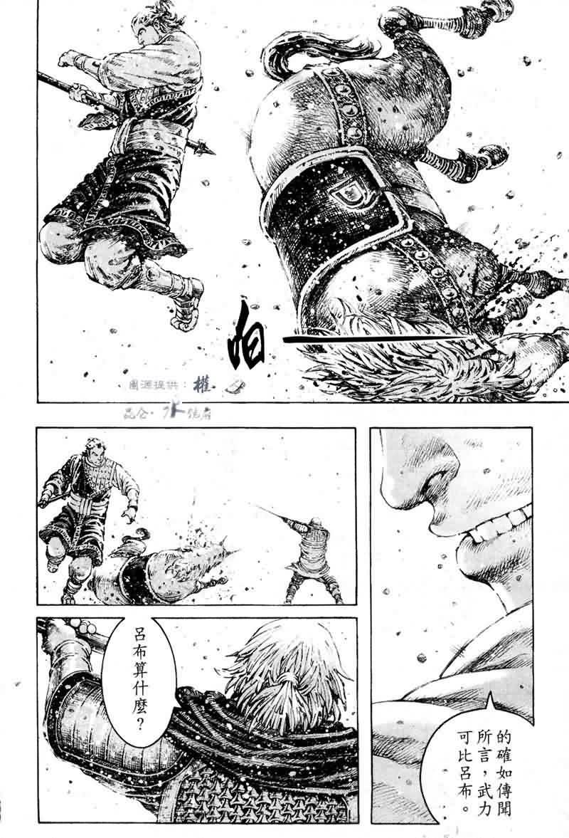 第286话