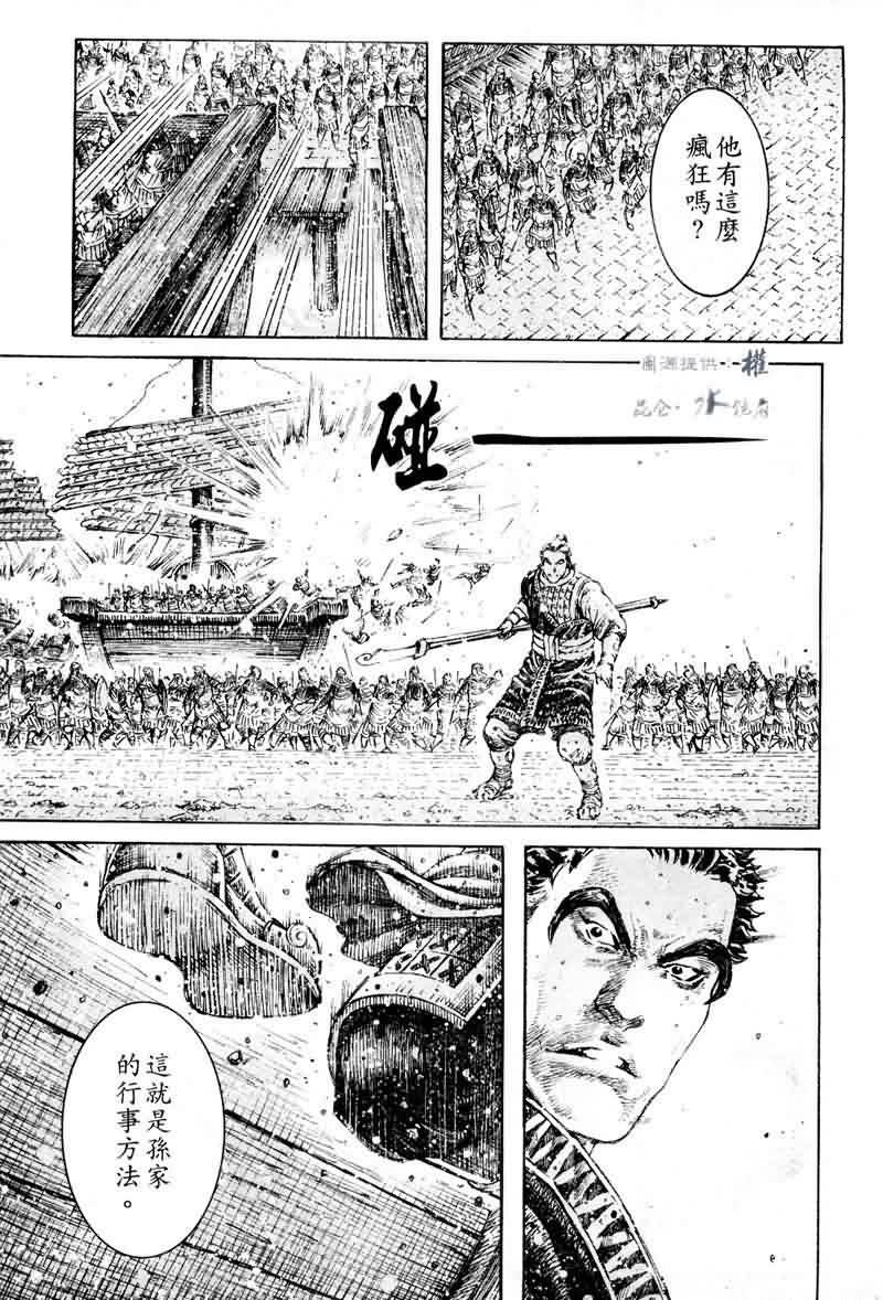 第286话