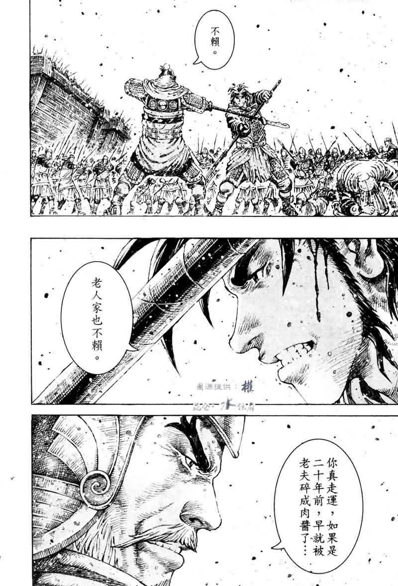 第286话