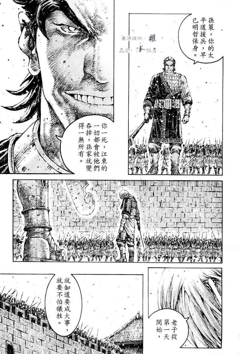 第286话