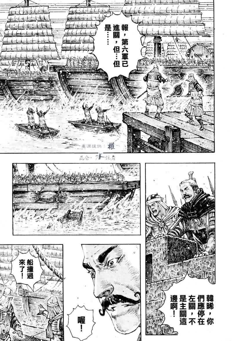 第286话