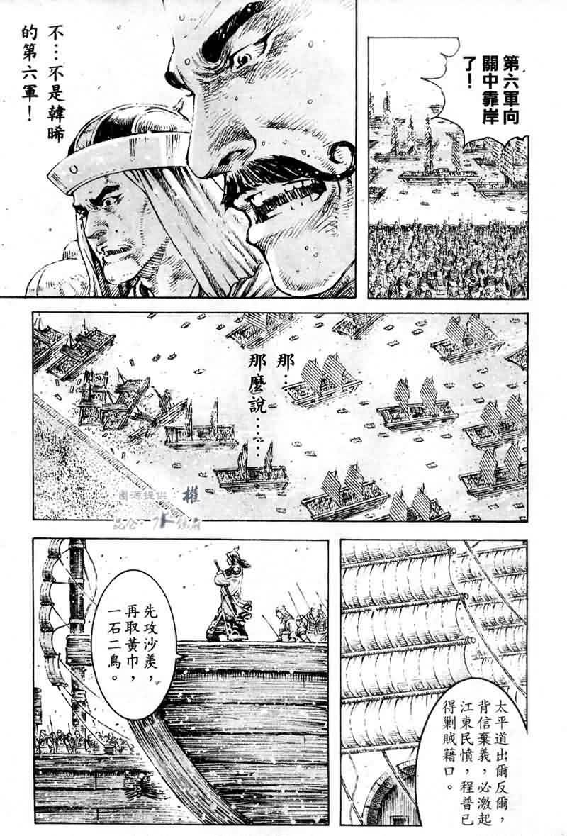 第286话