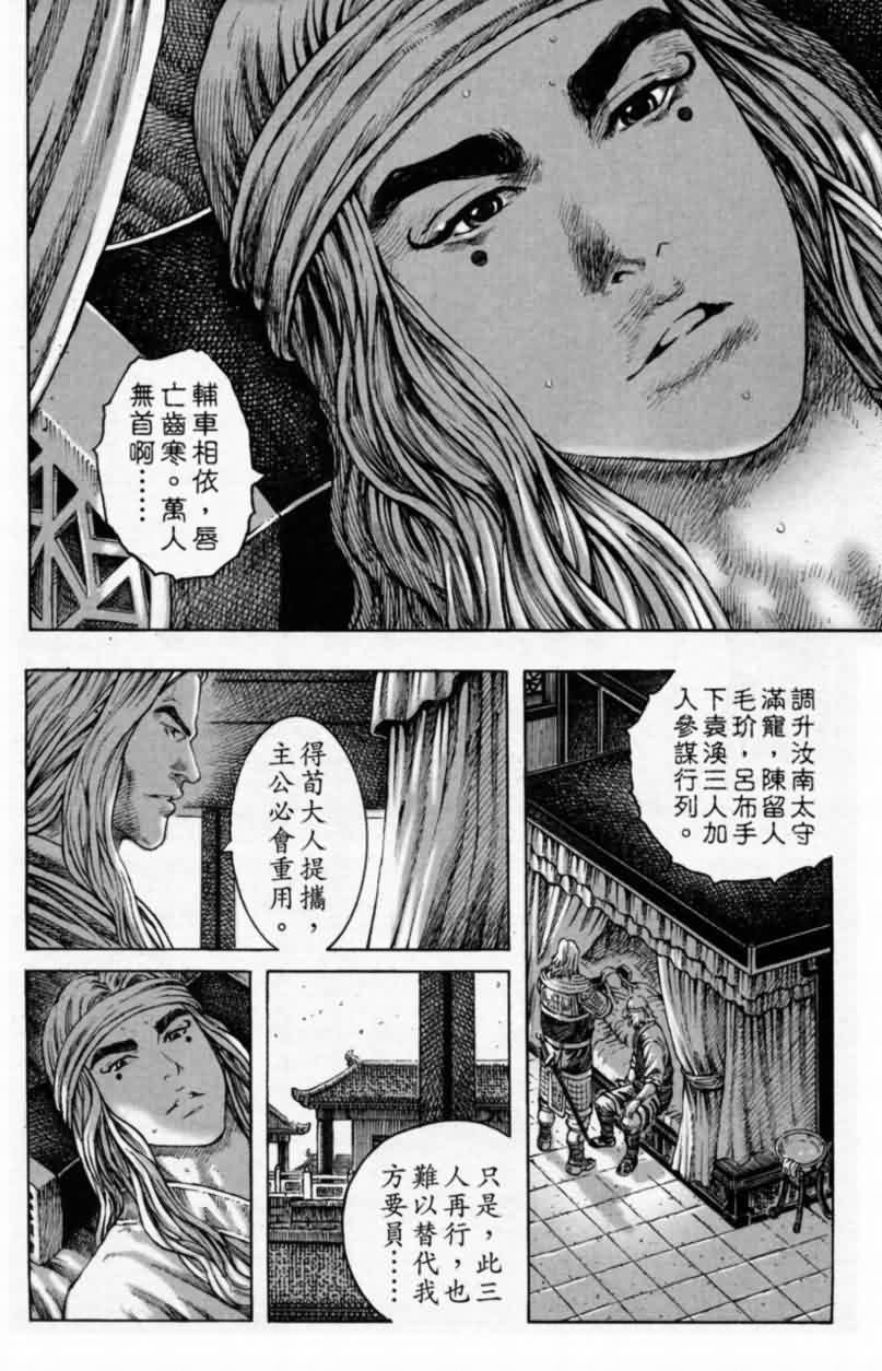 第287话