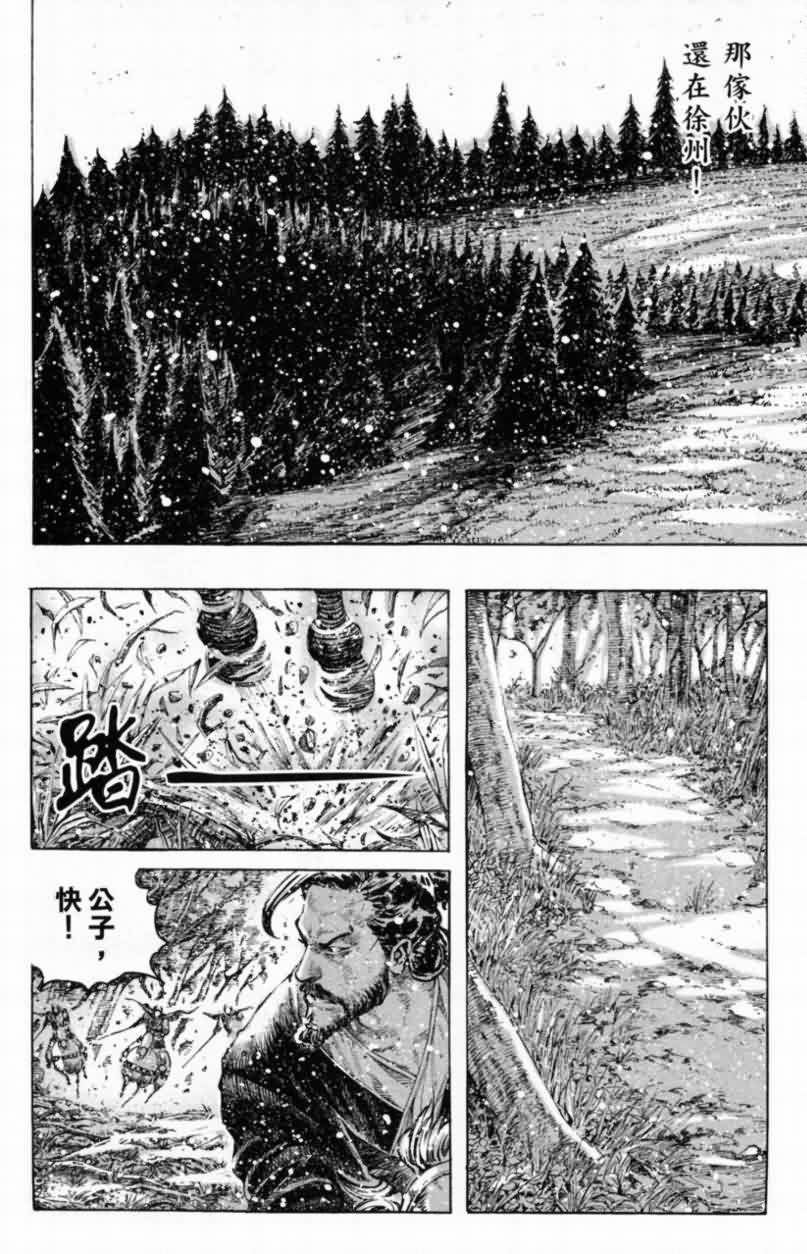 第287话