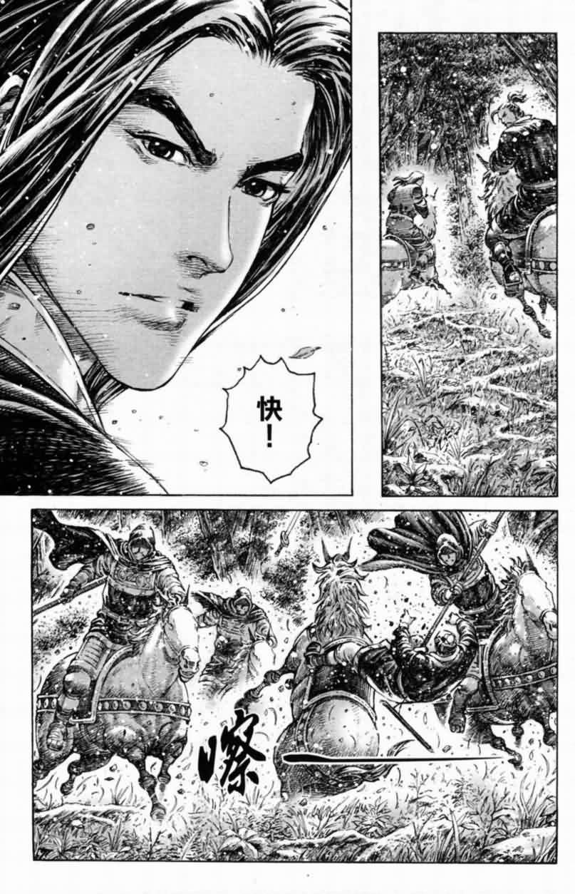 第287话