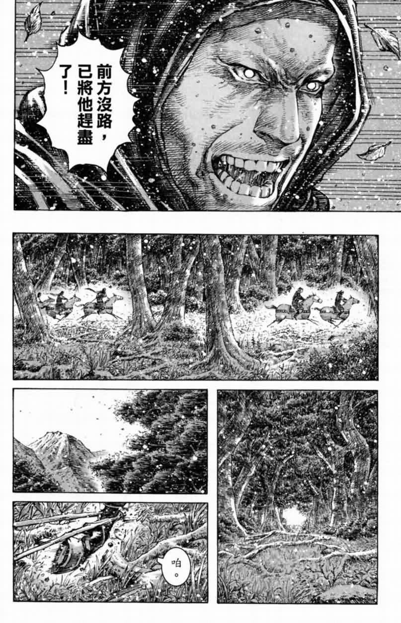 第287话