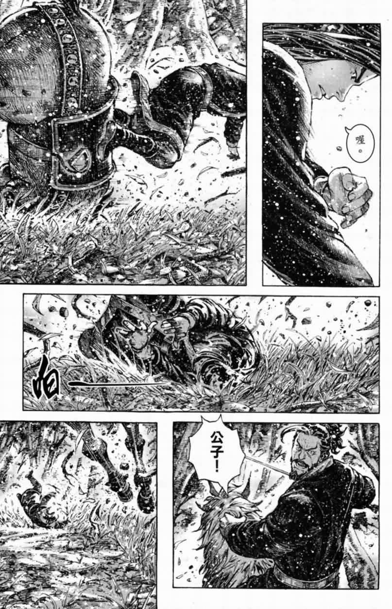 第287话