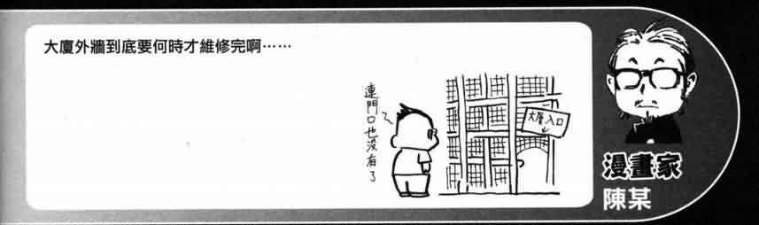 第287话