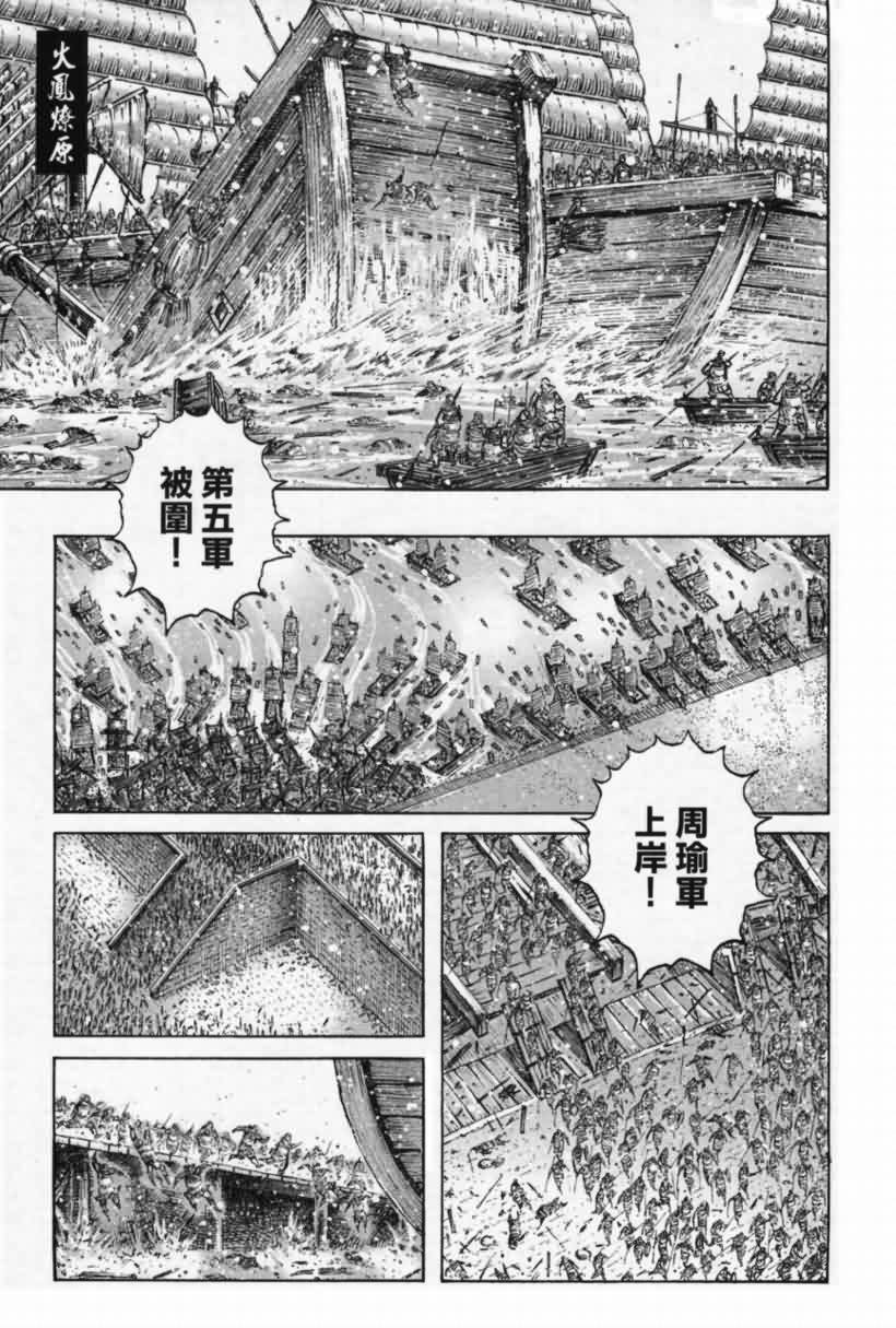 第288话