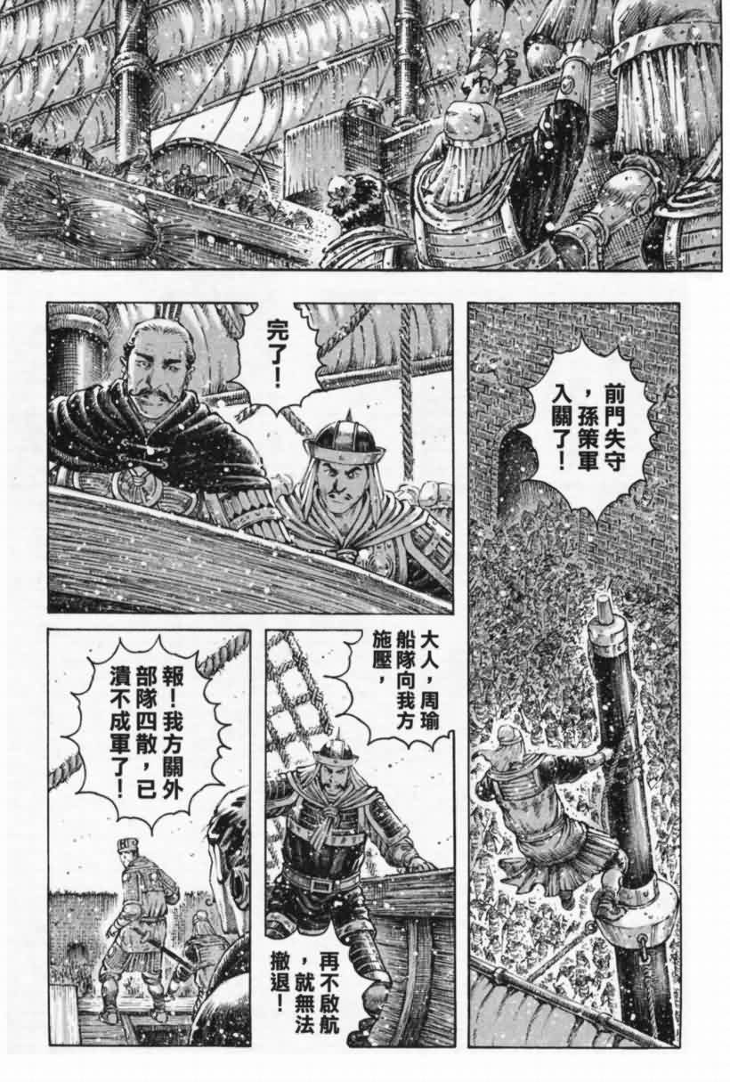 第288话