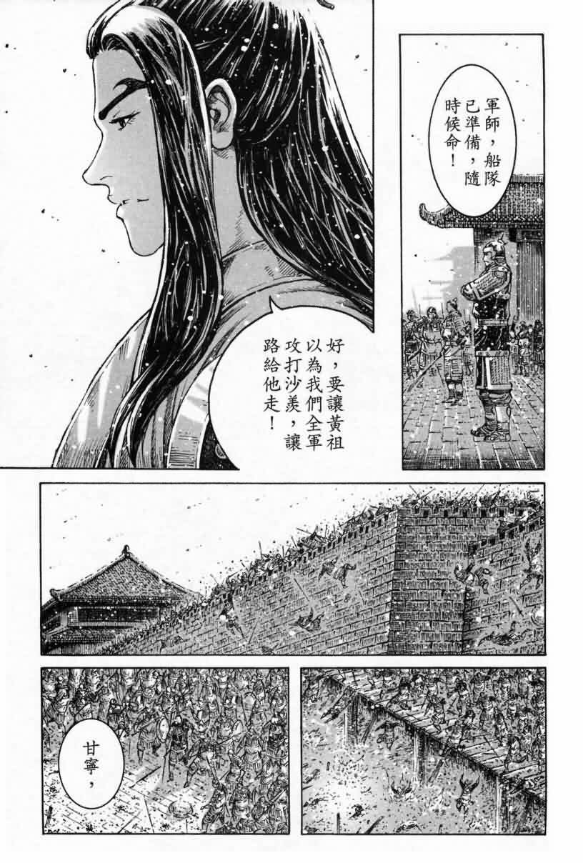 第288话