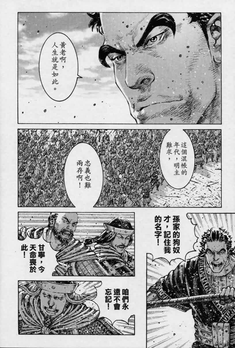 第288话