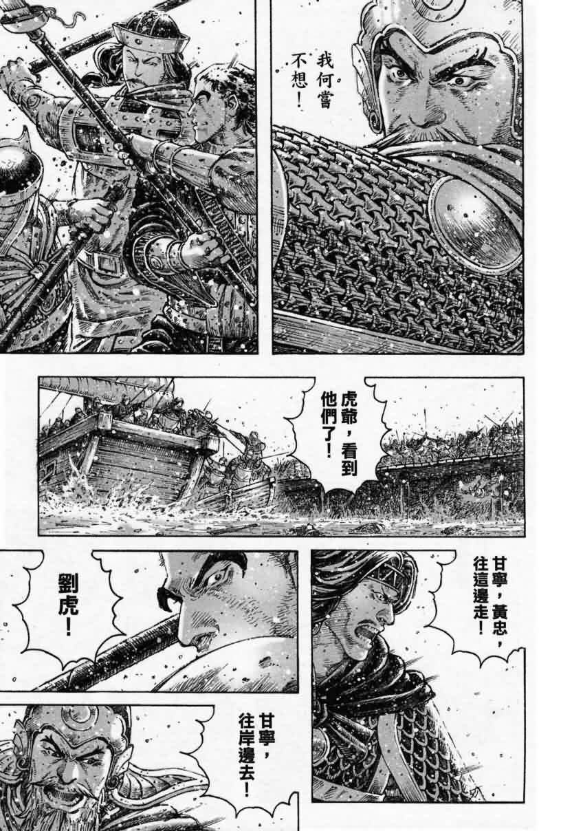 第288话