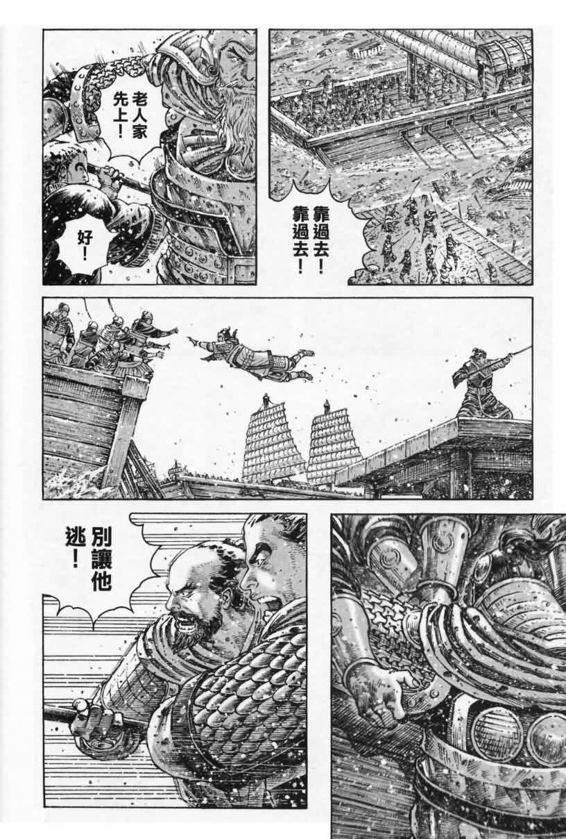 第288话