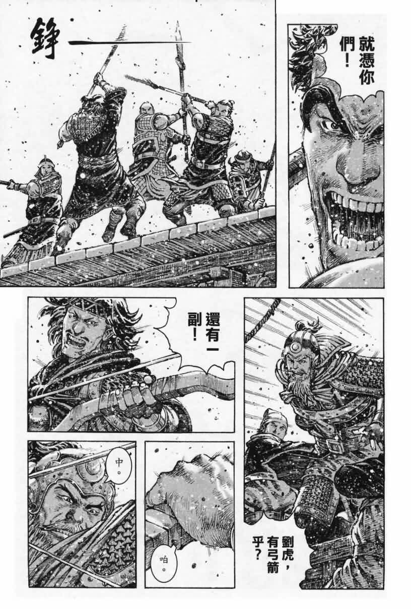 第288话