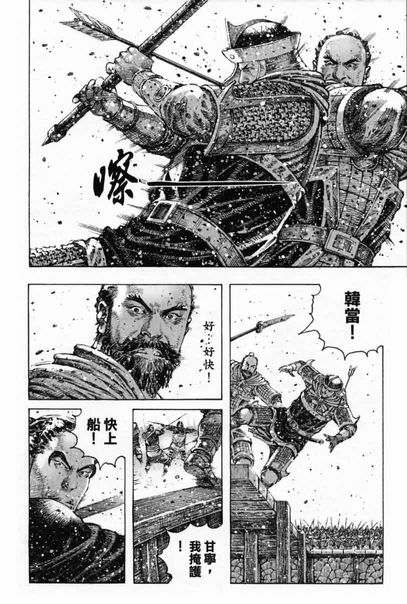 第288话