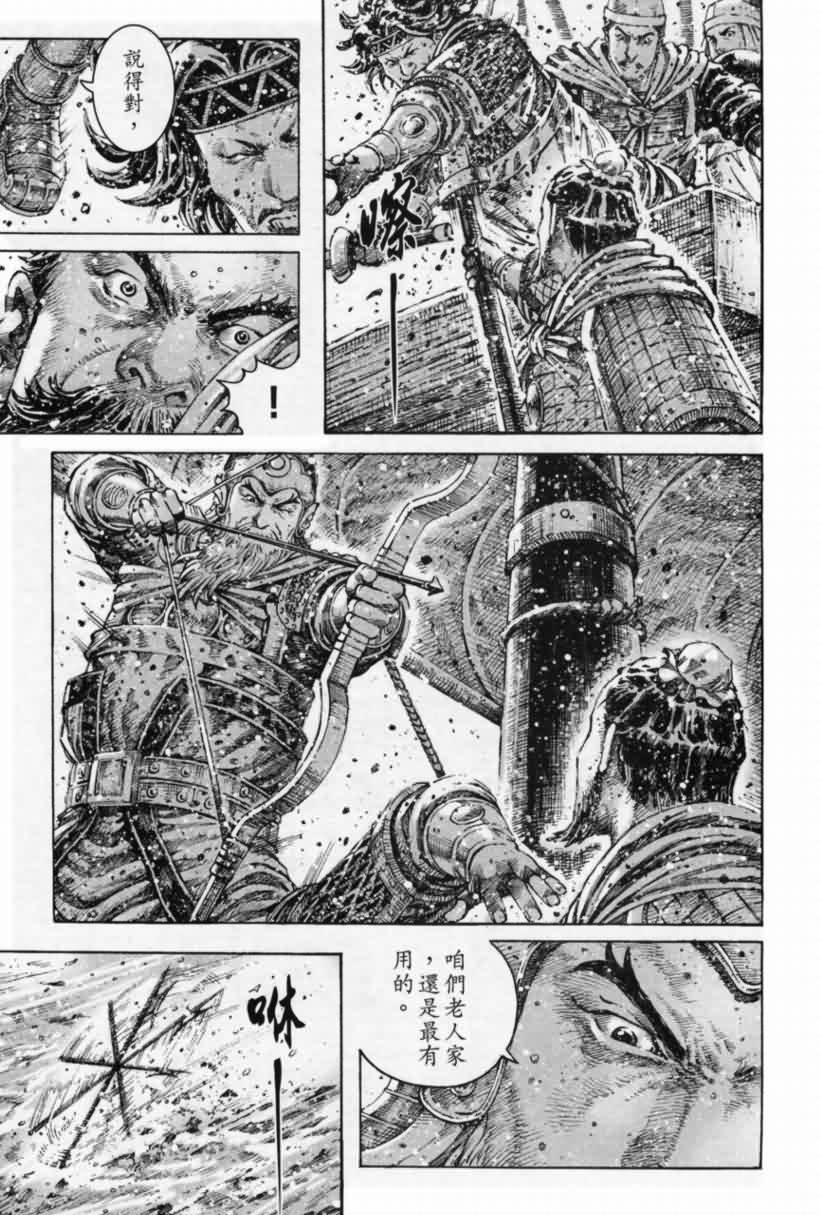 第288话